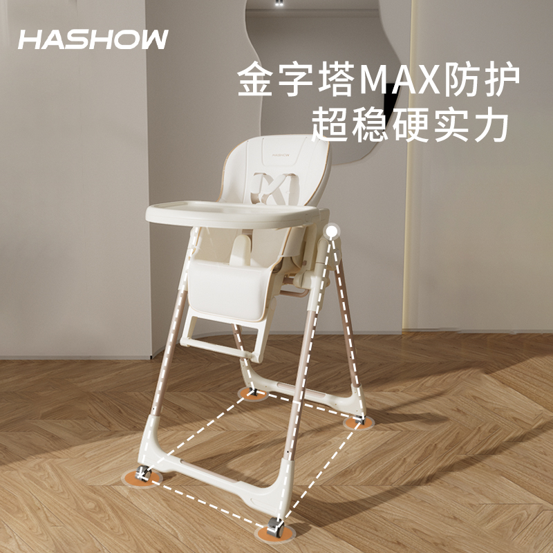哈秀宝宝餐椅婴儿多功能家用吃饭升降折叠便携儿童餐桌椅学座椅