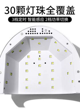 美甲光疗机速干48w店烘干机