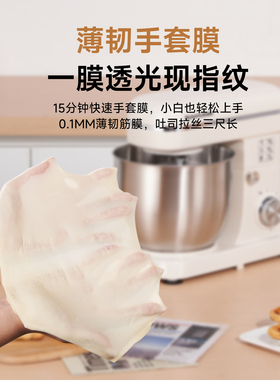 【补贴15%】顺然5.5L厨师机1500W