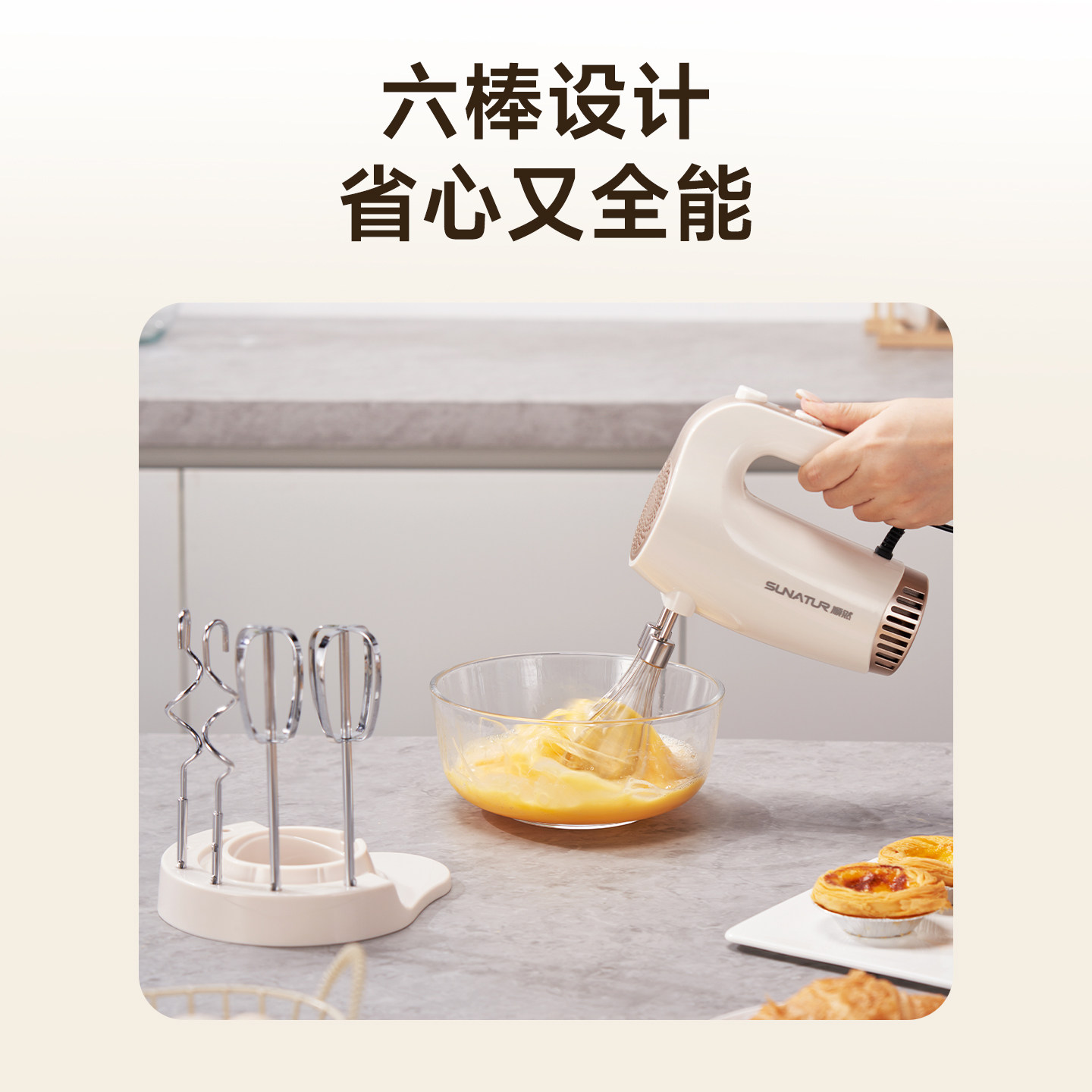【国补15%】顺然304钢打蛋器电动家用小型商用蛋糕烘焙奶油打发器,淘宝优惠券,粉丝福利购,淘宝优惠卷