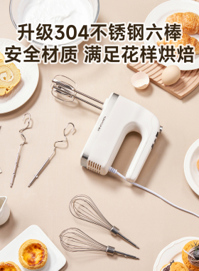 顺然400W家用电动打蛋器