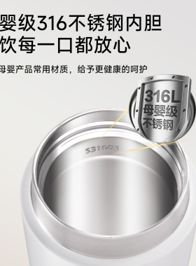 顺然316不锈钢便携电热水杯
