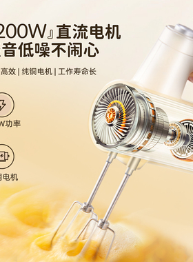 顺然无线充电手持打蛋器烘焙用