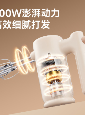 顺然1820电动打蛋器烘焙专用
