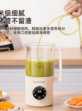 急!次日达老人流食机饭菜粉碎机