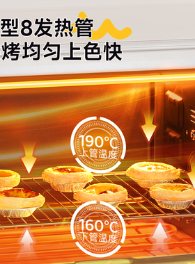 顺然家用新款40升电烤箱热风循环