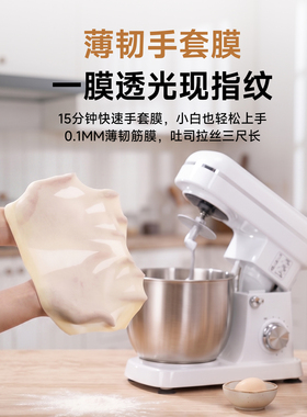 【补贴15%】顺然5.5L台式打蛋器