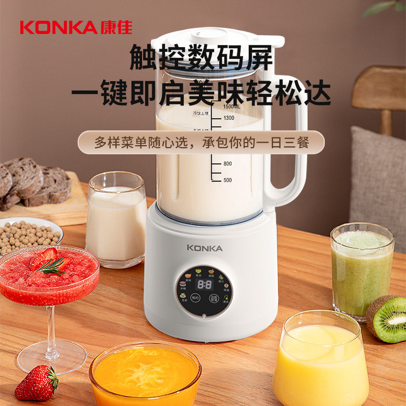  康佳宝杰破壁机