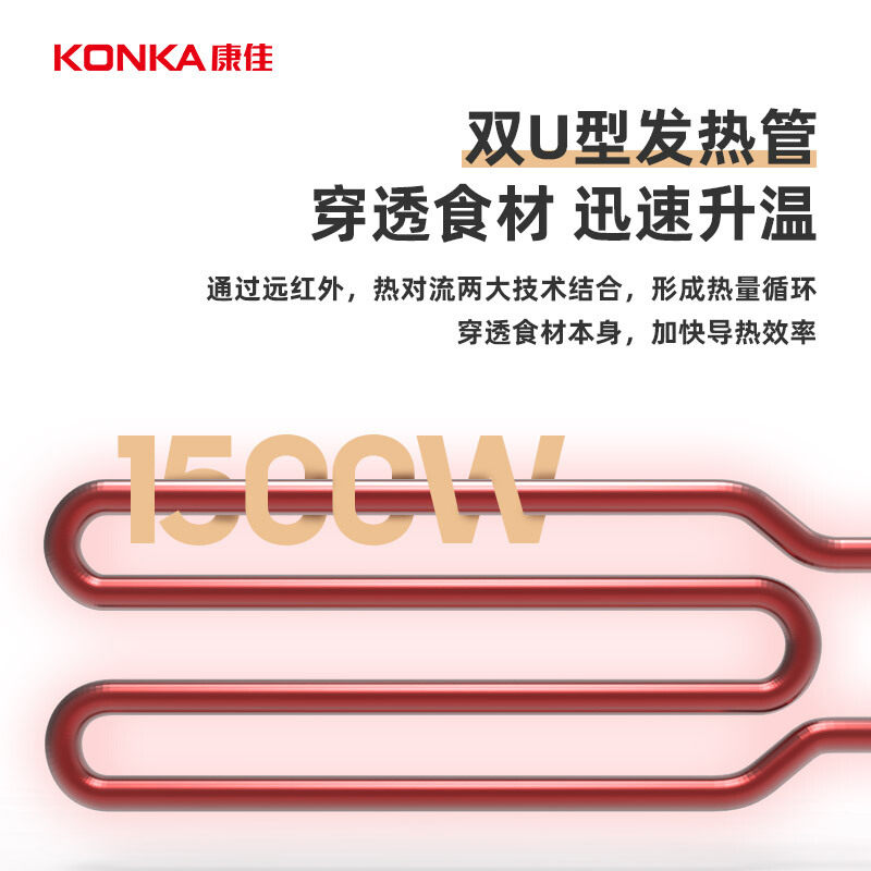 康佳韩式烤肉锅烧烤盘烧烤架 康佳宝杰烤串机/电烤炉