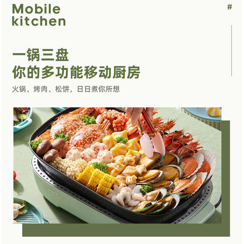 康佳家用烧烤无烟电烤鱼肉盘电烤炉 康佳宝杰烤串机/电烤炉