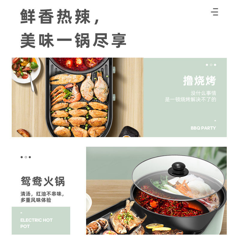 康佳火锅烧烤一体家用多功能电烤盘 康佳宝杰烧烤炉