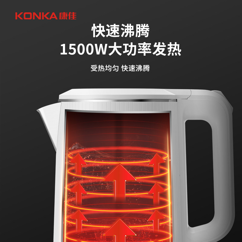 康佳电家用恒温全自动保温热水壶 康佳宝杰电热水壶