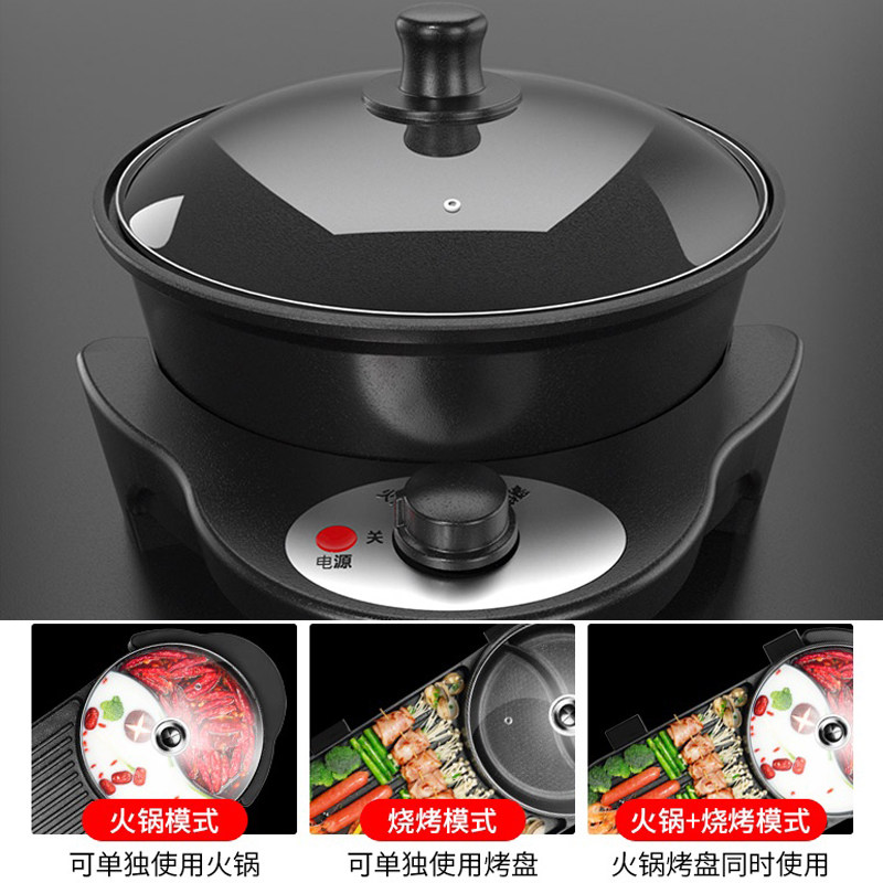  康佳宝杰烧烤炉