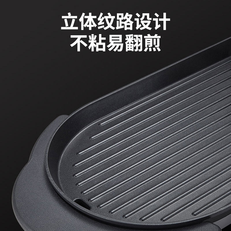  康佳宝杰烧烤炉