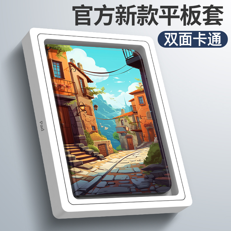 2022款联想小新Pad保护套2021平板Pro11.5英寸拯救者y700电脑11硅胶10.6壳plus电竞皮套防摔tbj606f系11.2寸 - 图2