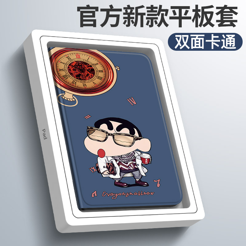 适用oppopad4pro保护套2025新款OPPO平板4pro保护壳13.2英寸电脑外套pad皮套opop全包支架硅胶一体防摔外壳 - 图2