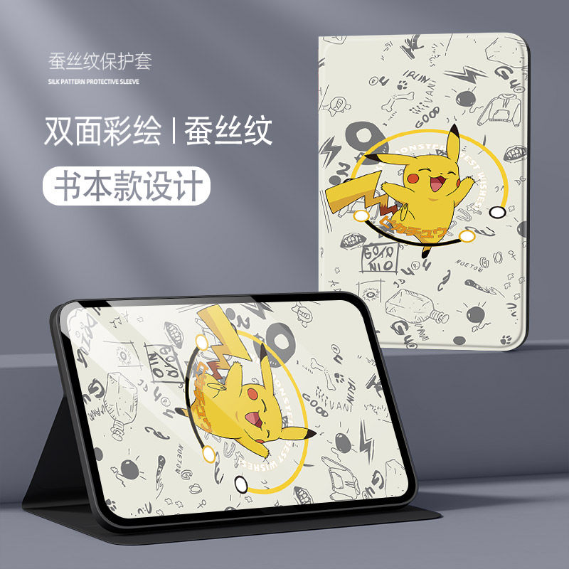 适用oppopad4pro保护套2025新款OPPO平板4pro保护壳13.2英寸电脑外套pad皮套opop全包支架硅胶一体防摔外壳 - 图3