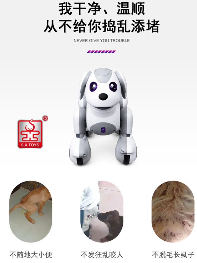 威腾卡罗智能恐龙电动充电儿童玩具 未出动漫电动/遥控动物/人物