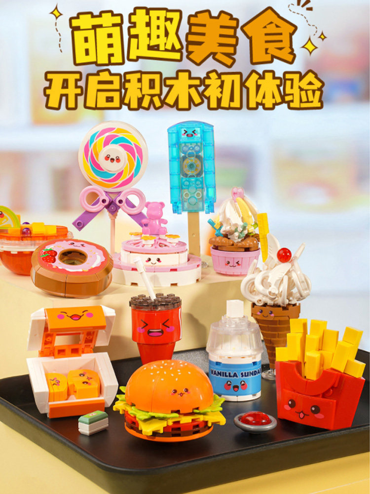 2021年新款启蒙拼拼乐乐高儿童玩具 未出动漫建构/拼插积木