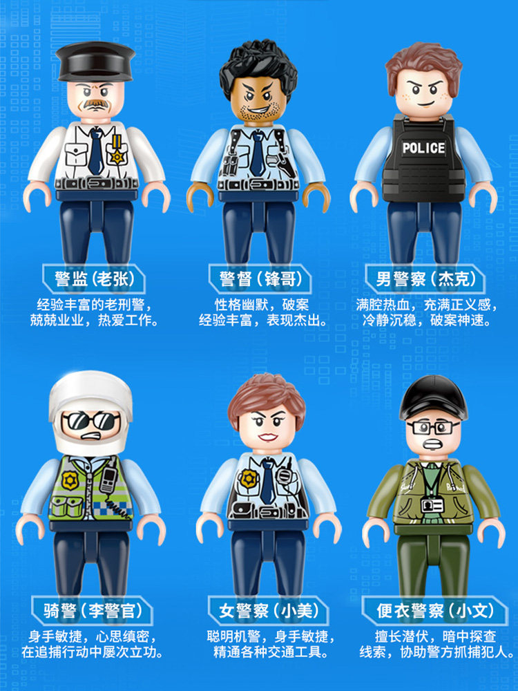 儿童城市拼装乐高男孩拼装警车积木 未出动漫建构/拼插积木