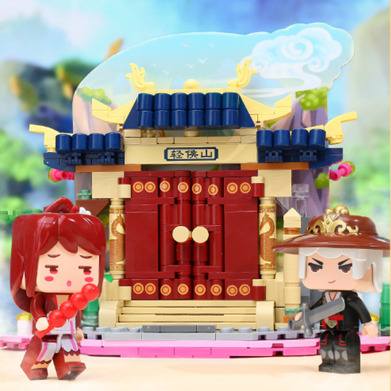  未出动漫建构/拼插积木