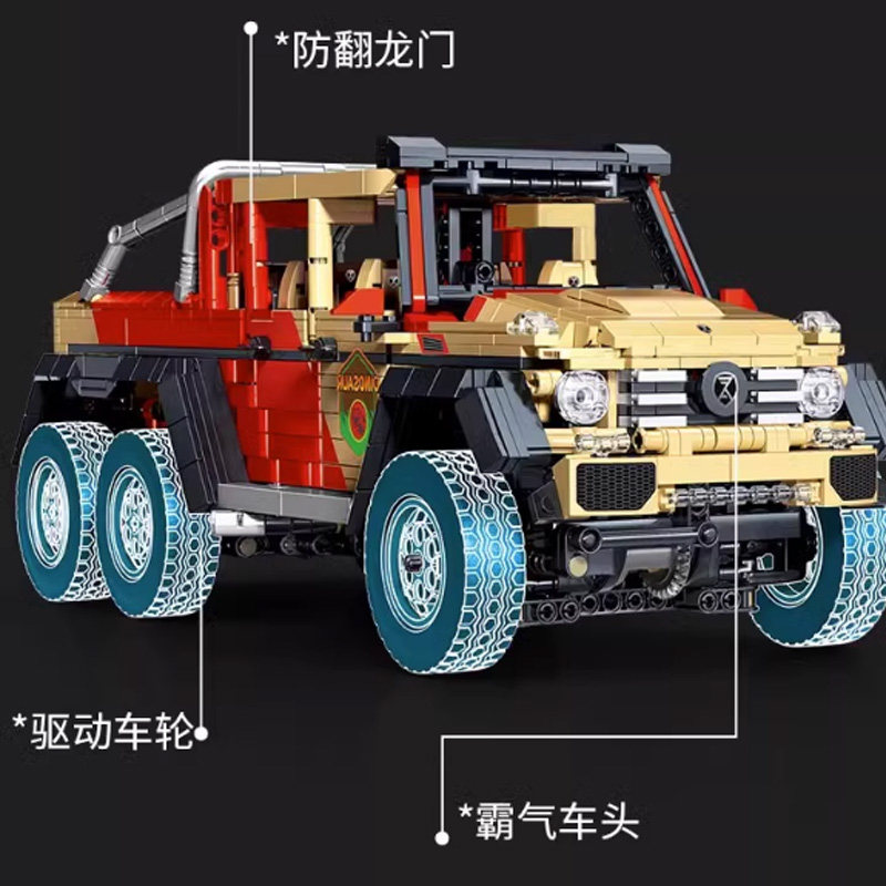  未出动漫建构/拼插积木