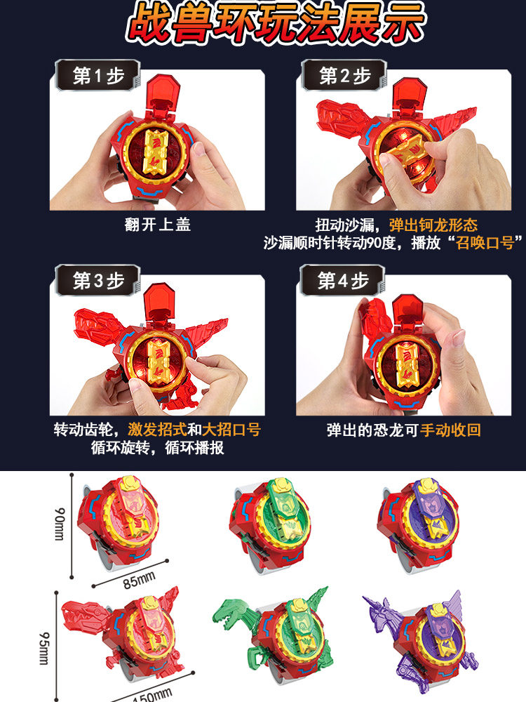 钶龙战记变形科克隆神勇机器人玩具 未出动漫儿童机器人/变形玩具