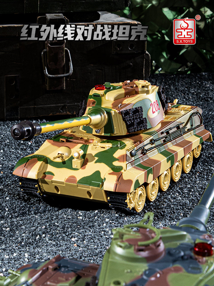 正版威腾多功能遥控对战充电坦克 未出动漫电动/遥控车