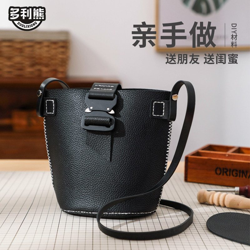 自制2020新款真皮水桶包女手工包 多利熊女士包袋