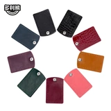 Картхолдер ручной работы, круглый набор материалов, квадратный индукционный защитный чехол, ключница, из натуральной кожи, «сделай сам»