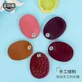 Картхолдер ручной работы, круглый набор материалов, квадратный индукционный защитный чехол, ключница, из натуральной кожи, «сделай сам»