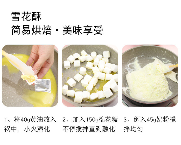 台湾宝龙小奇福饼干3kg饼老厂岩盐 古尚食品韧性饼干