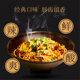 Tai Xi's family enters the pocket to dress up the temple noodles
