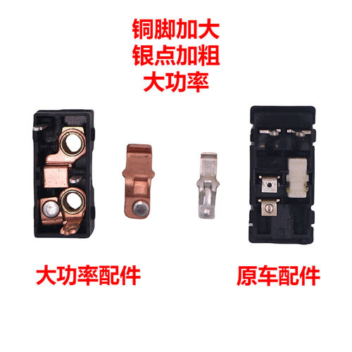 适配陕汽轩德德龙X5000新M3000L3000翘板开关淋水带蜂鸣喇叭开关 - 图1