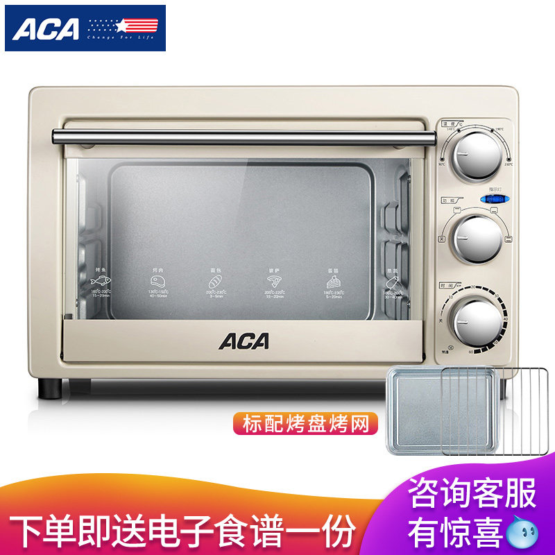  北美电器乐成电烤箱