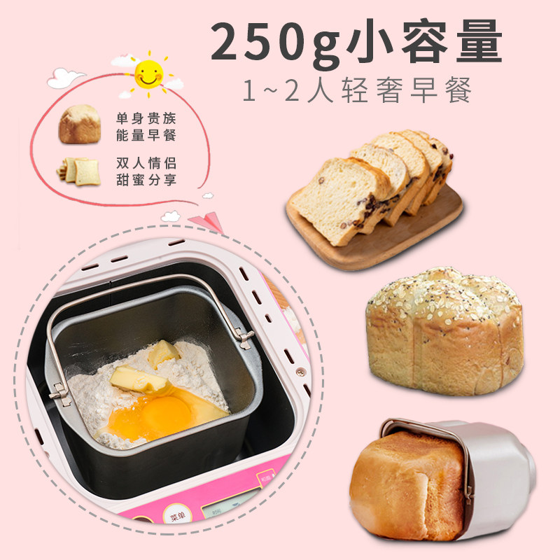 北美电器蛋糕机揉面机 北美电器乐成面包机