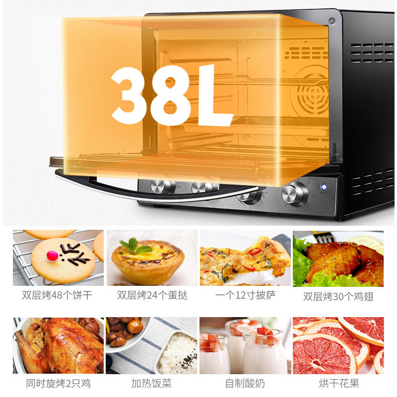 aca北美电器 北美电器乐成电烤箱