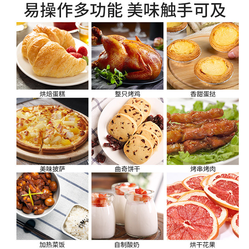  北美电器乐成电烤箱