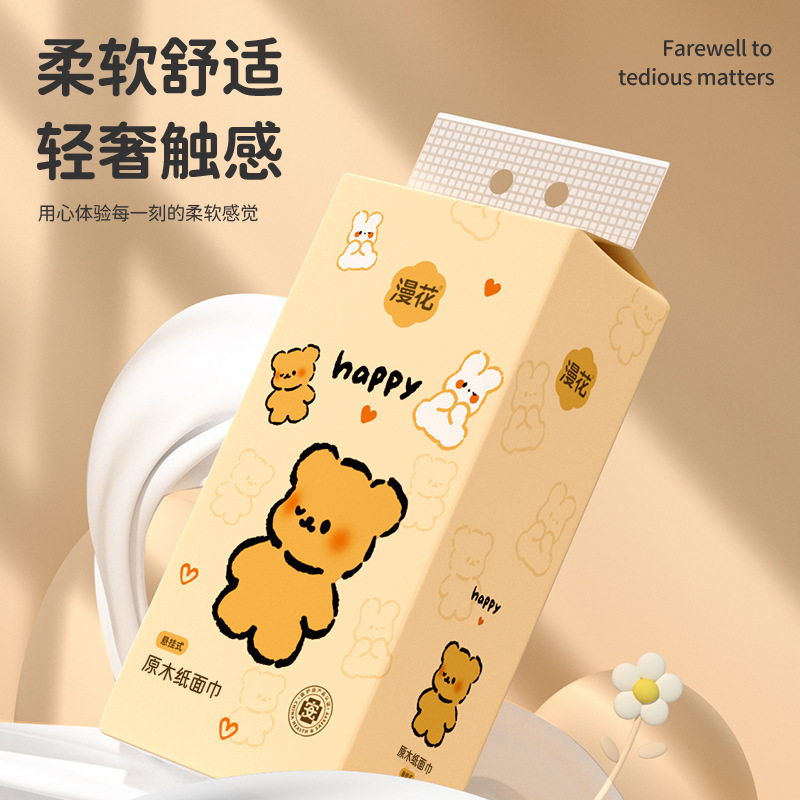 漫花抽纸悬挂式250抽家用纸巾11提整箱装原木4层加厚卫生纸,淘宝优惠券,粉丝福利购,淘宝优惠卷