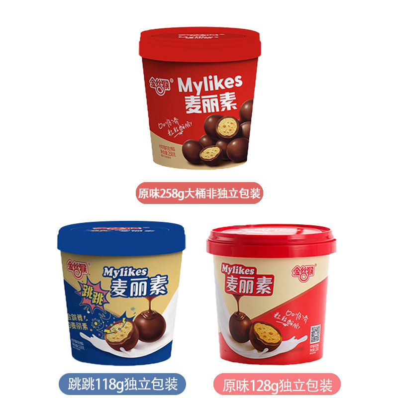 金丝猴桶装夹心巧克力豆官网小零食 美食客食品夹心巧克力