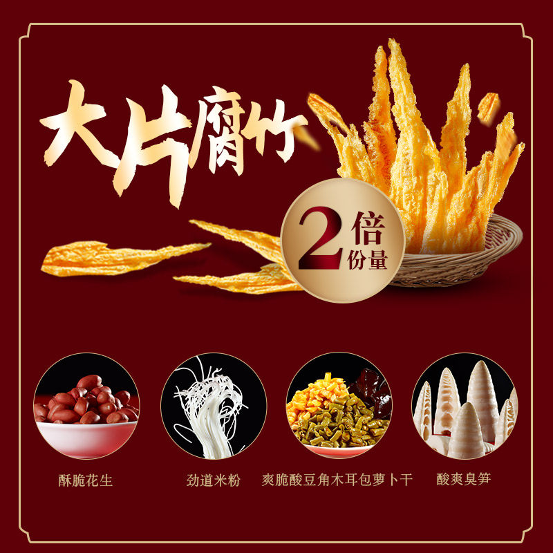 嘻螺会螺蛳粉旗舰店柳州正宗速食 美食客食品方便粉丝/米线/螺蛳粉