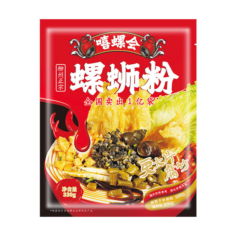 嘻螺会螺蛳粉旗舰店柳州正宗速食 美食客食品方便粉丝/米线/螺蛳粉