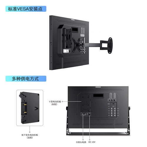 视瑞特 21.5寸监视器 ATEM215S箱载4K取景器微单HDMI高清相机监视器 SDI导演摄影摄像无线图3DLUT传显示屏 - 图2