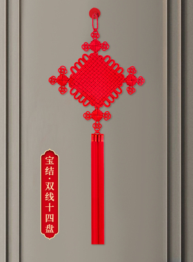 松云顺丰包邮特大中国结优质锦纶