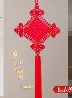 顺丰包邮中国结特大楼宇大堂挂件