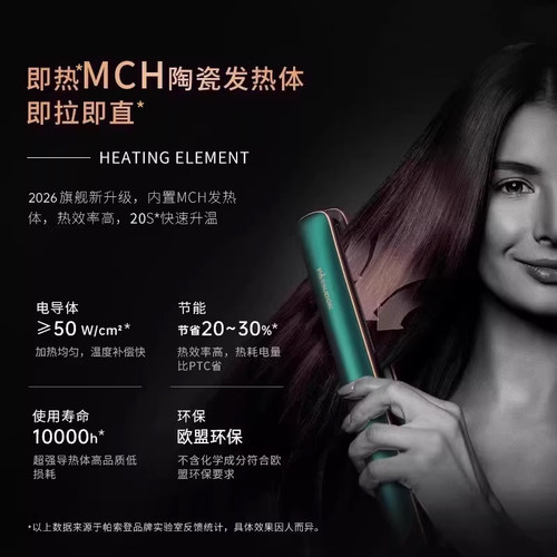 帕索登夹板直发卷发两用理发店专用电直板夹拉直板棒不伤发负离子 - 图2