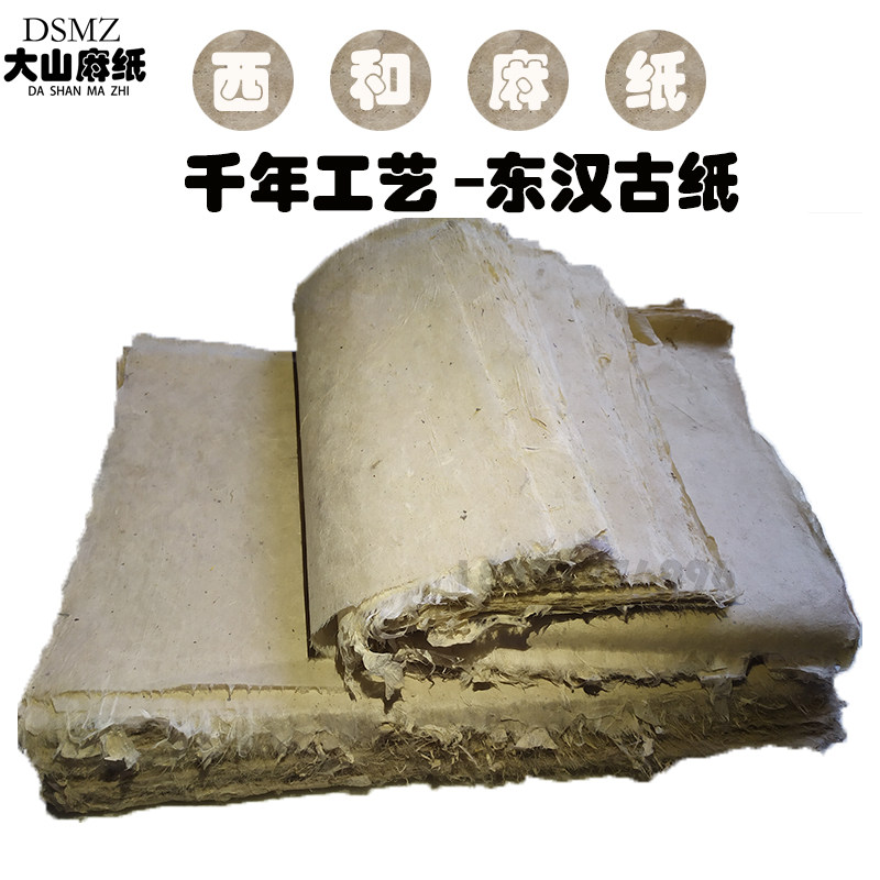 麻纸长什么样子图片,素描纸长什么样子图片(第4页)_大山谷图库