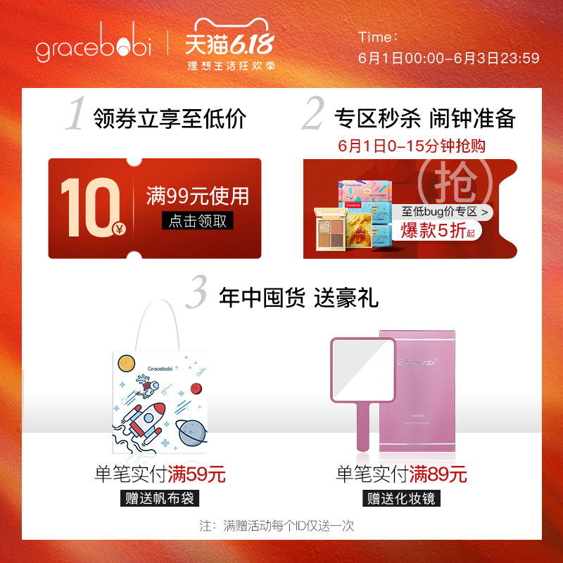 gracebabi旗舰店Gracebabi三文鱼美妆蛋套装不易吃粉大小组合蛋架彩妆蛋化妆礼盒0