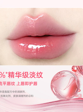 Gracebabi双头唇蜜唇线笔二合一
