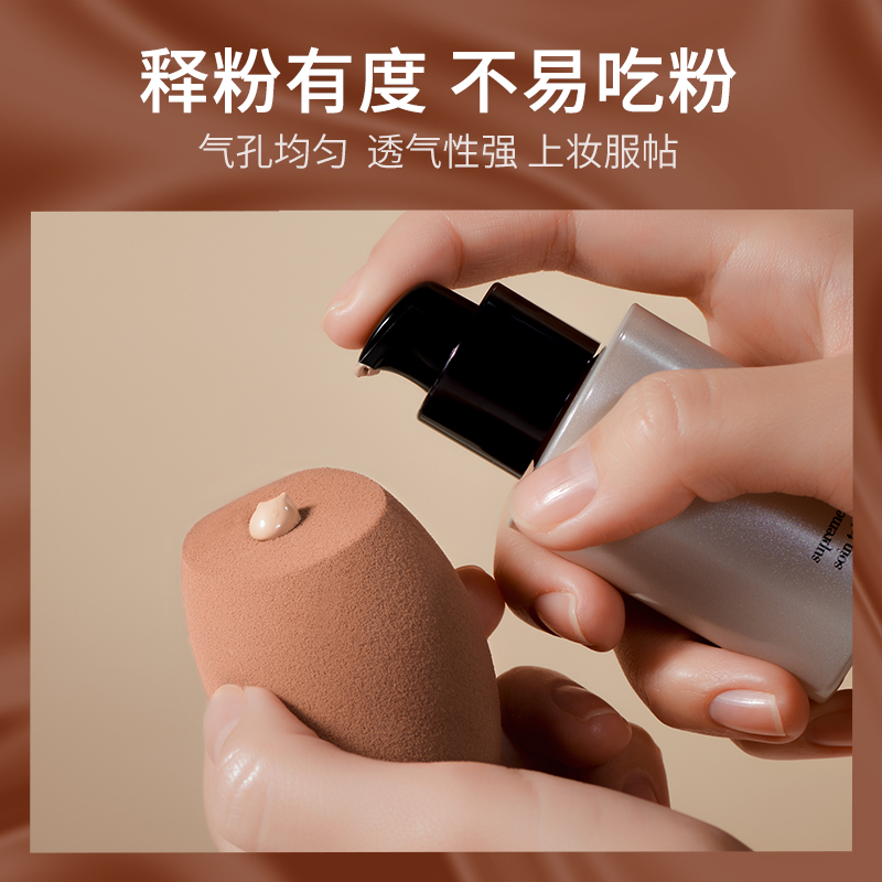 gracebabi旗舰店Gracebabi奶茶美妆蛋套装不吃粉干湿两用化妆海绵美妆蛋架化妆蛋2